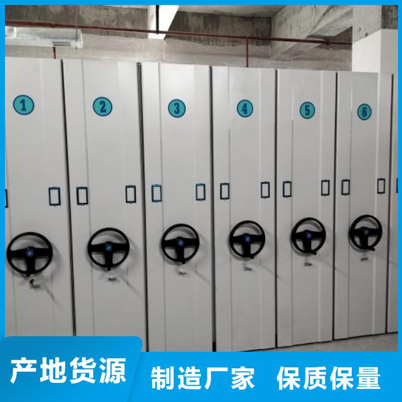 产品的优势所在【凯美】仓储密集架