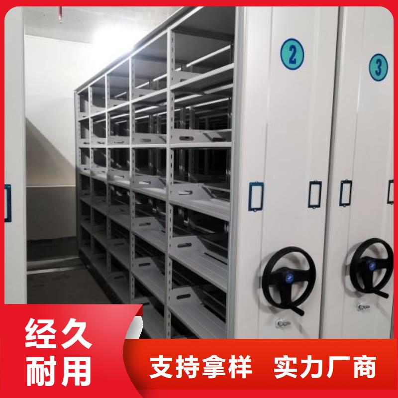 智能密集柜全封闭式密集架精选货源