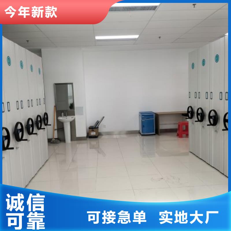 共享雙贏【凱美】智能型檔案館密集柜