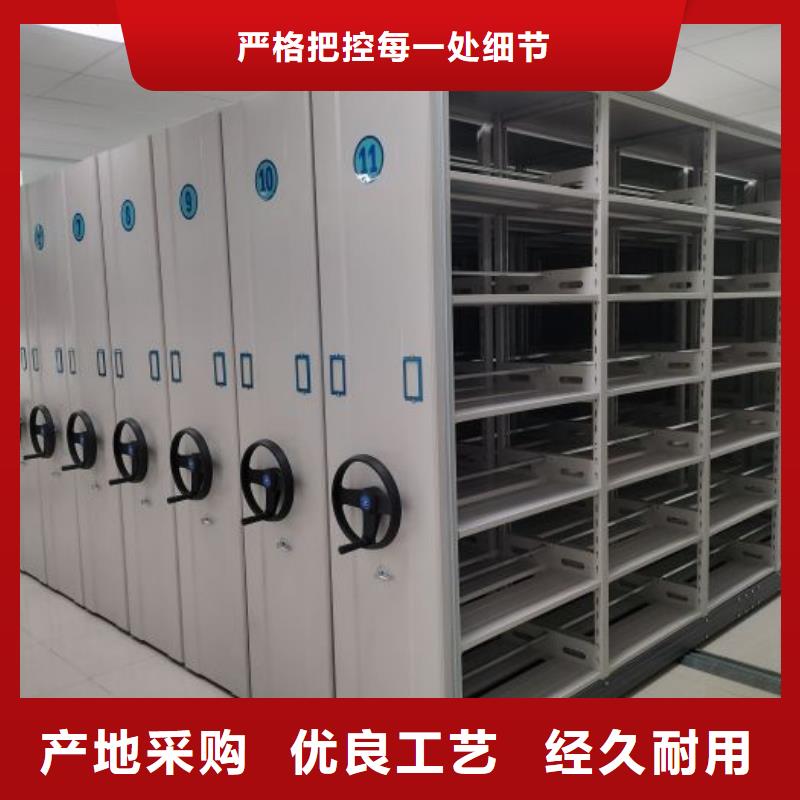 以客為尊【凱美】手動(dòng)手搖密集架以客為尊