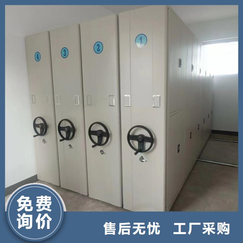共享雙贏【凱美】智能型檔案館密集柜
