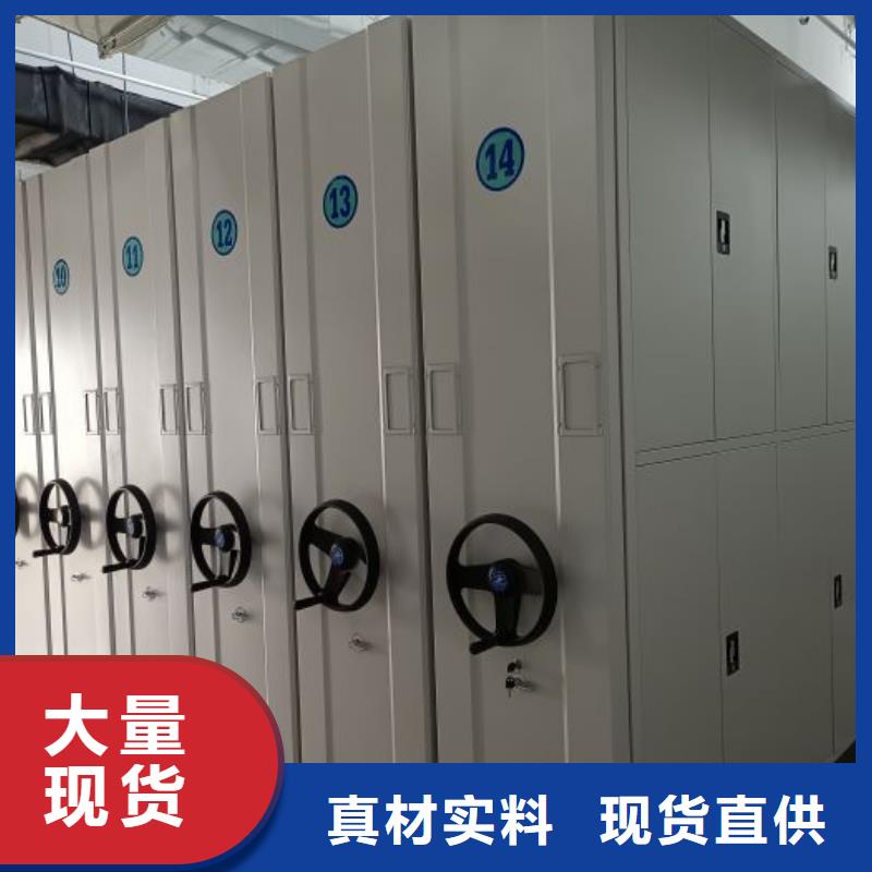 追求至善【凱美】昌江縣密集資料鐵皮柜