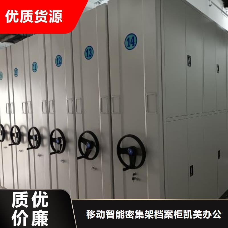 常見(jiàn)故障及處理方法【凱美】智能物證密集柜