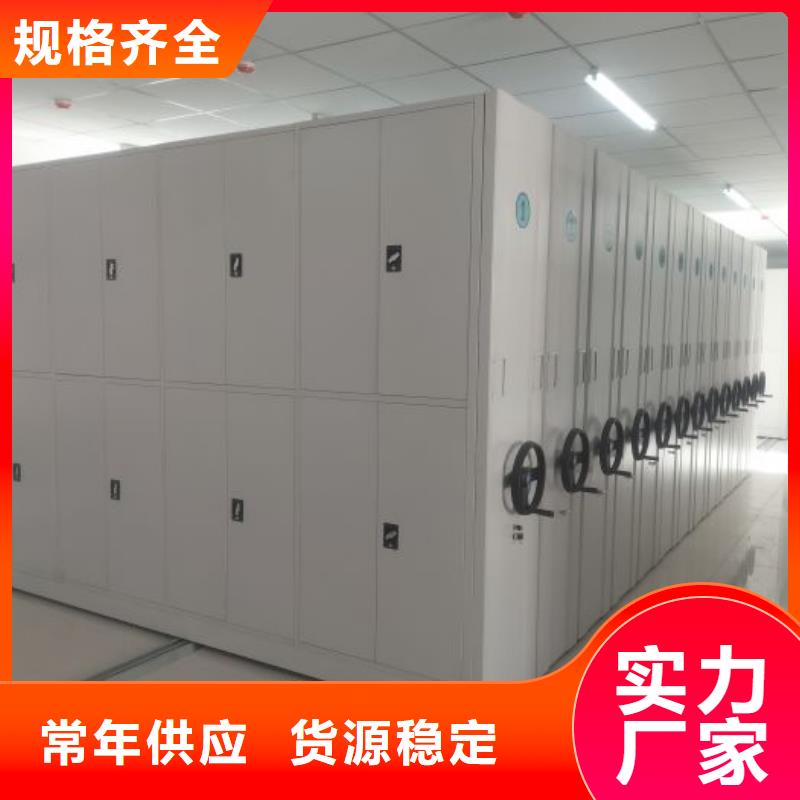 产品的优势所在【凯美】仓储密集架