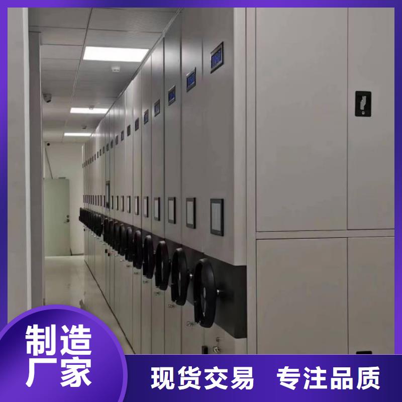 增創(chuàng)效益【凱美】廚式密集架