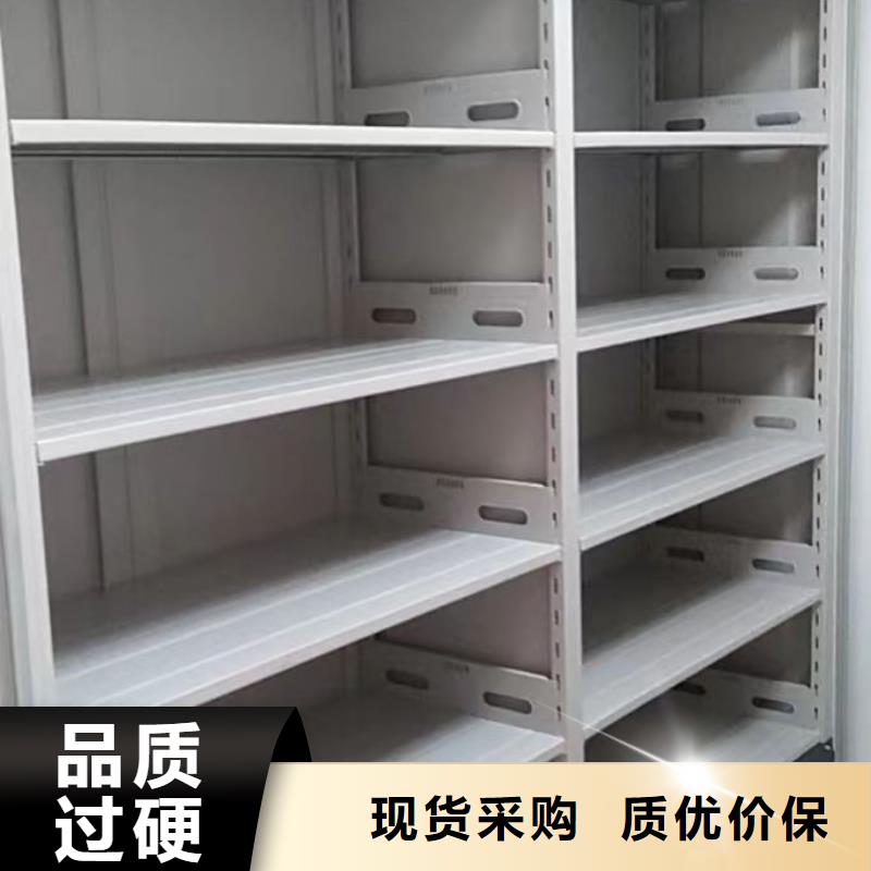 共享雙贏【凱美】智能型檔案館密集柜
