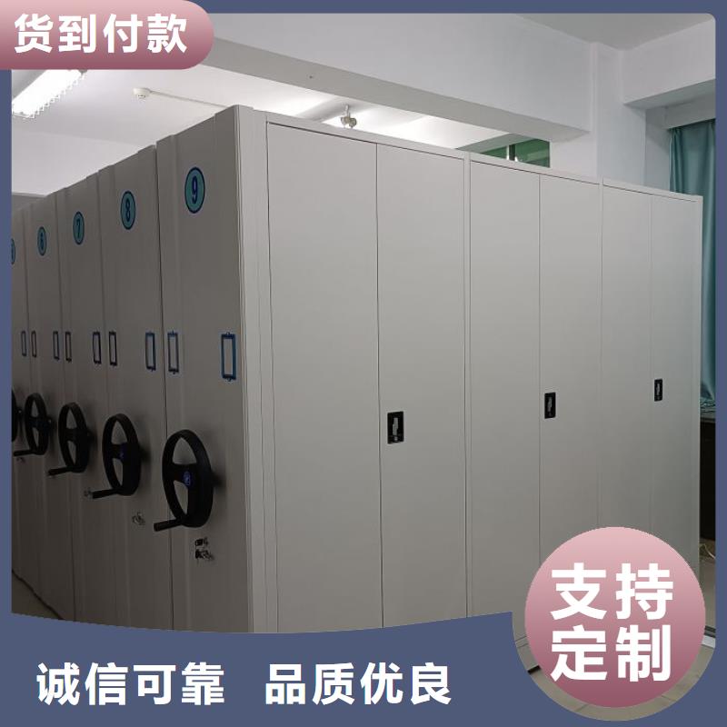 智能密集柜全封闭式密集架精选货源