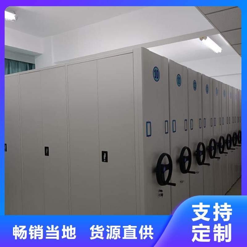 名副其實(shí)【凱美】網(wǎng)片式油畫(huà)密集架