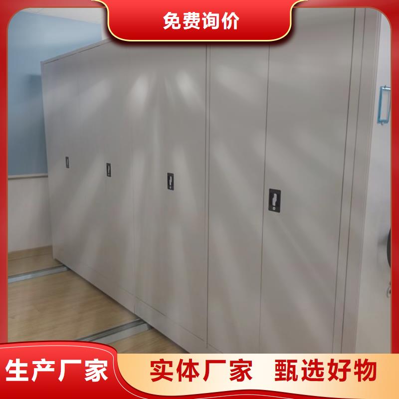 創(chuàng)造服務(wù)【凱美】手動型密集柜