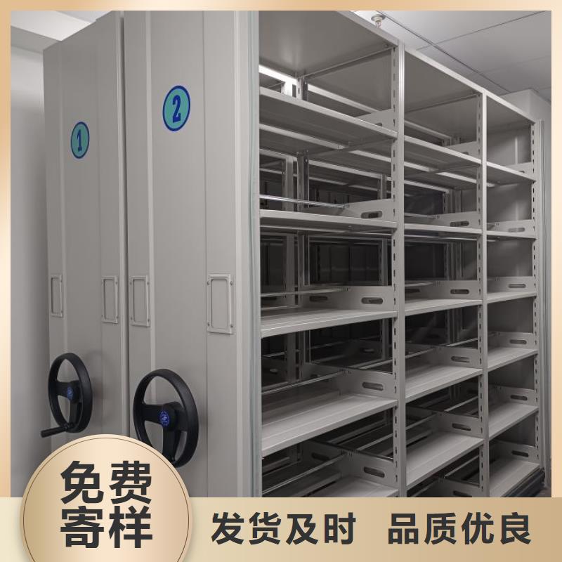 哪個廠家好【凱美】移動智能檔案柜