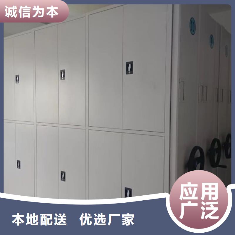 名副其實(shí)【凱美】網(wǎng)片式油畫(huà)密集架