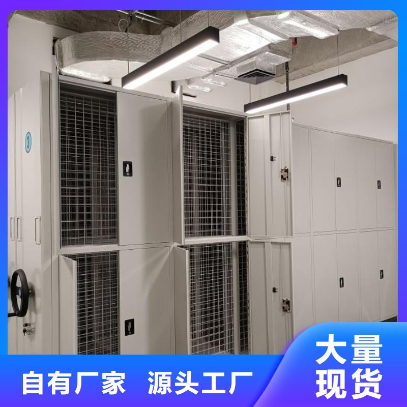 共享雙贏【凱美】智能型檔案館密集柜