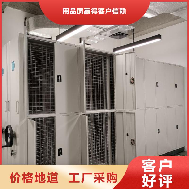 产品的优势所在【凯美】仓储密集架