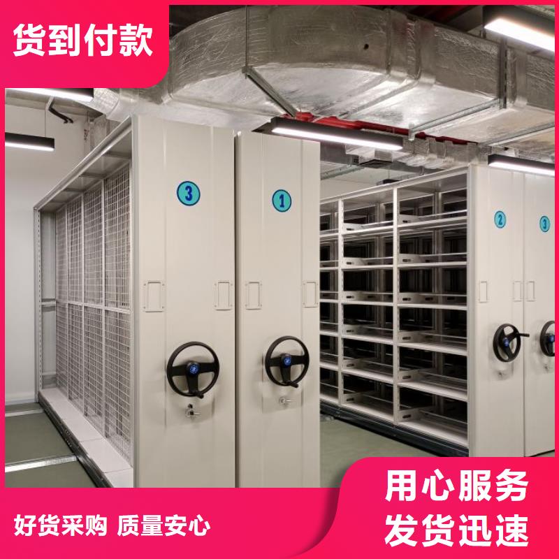 哪里有售【凱美】檔案管理密集架