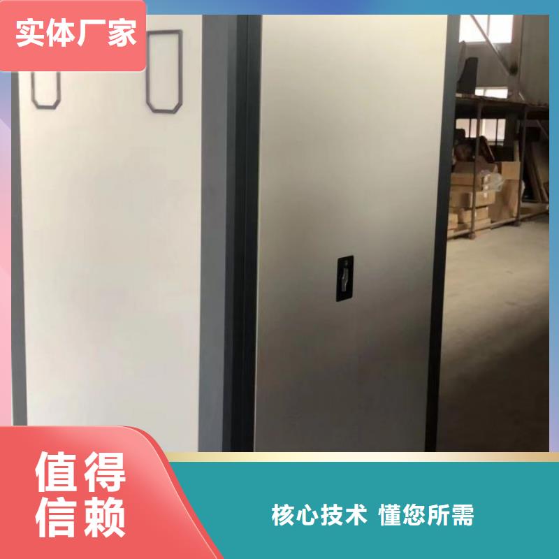 增創(chuàng)效益【凱美】廚式密集架