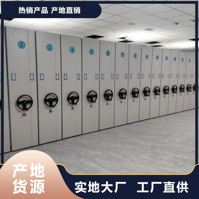 敬請(qǐng)來電【凱美】校用密集架