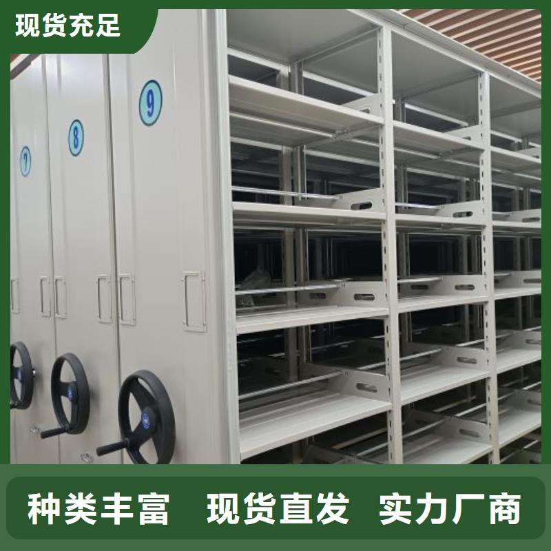 深耕市场【凯美】文件密集架
