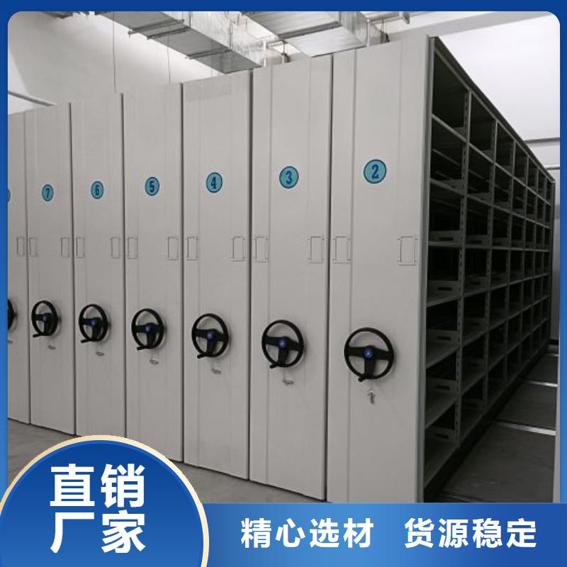 創(chuàng)造服務(wù)【凱美】手動型密集柜