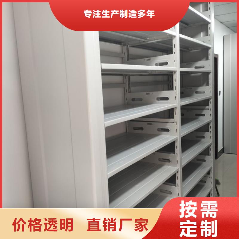 廠家歡迎來(lái)電【凱美】密集式檔案柜