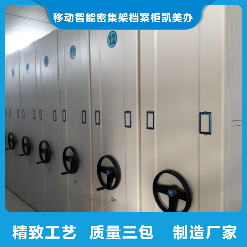 智能電腦檔案柜廠家熱線