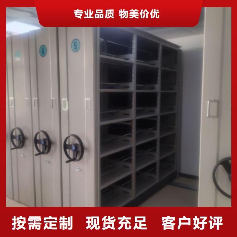 产品的优势所在【凯美】仓储密集架
