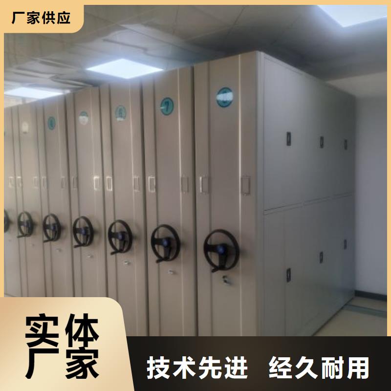 分銷商【凱美】企業(yè)檔案庫密集柜