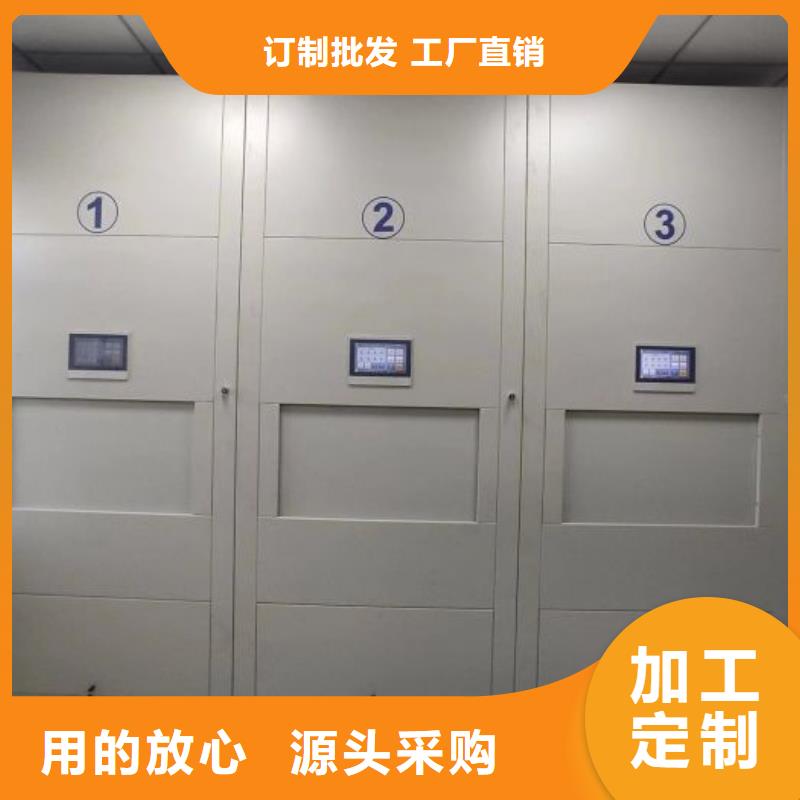 比較便宜【凱美】澄邁縣電動(dòng)智能密集柜