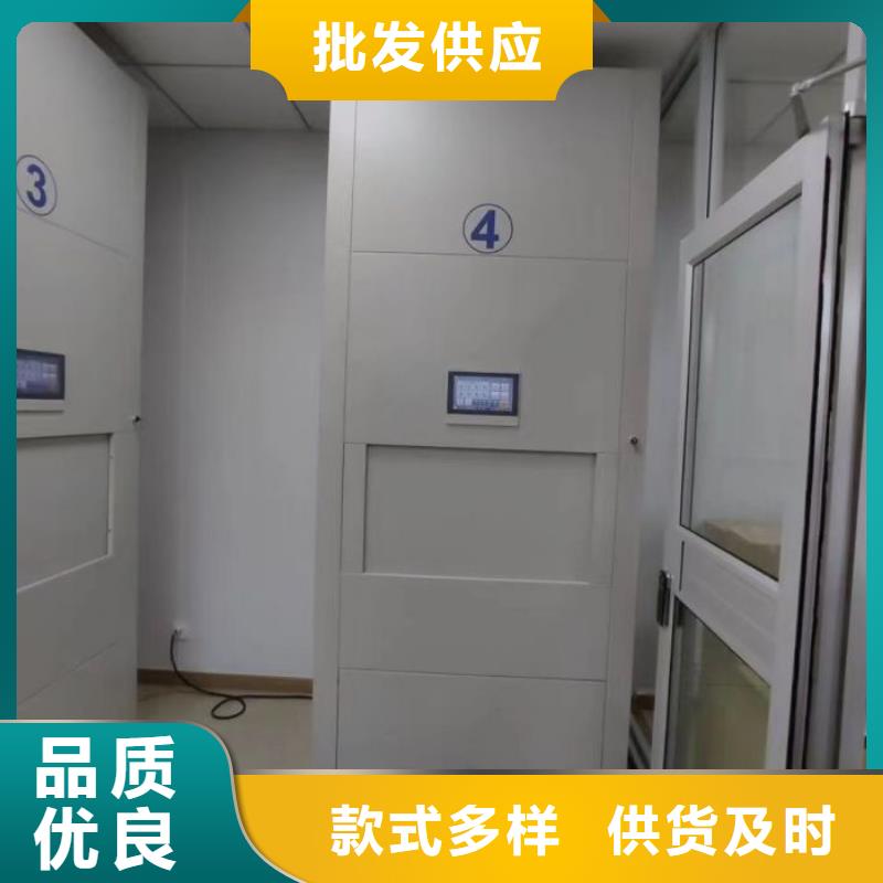 共享雙贏【凱美】檔案庫(kù)密集柜