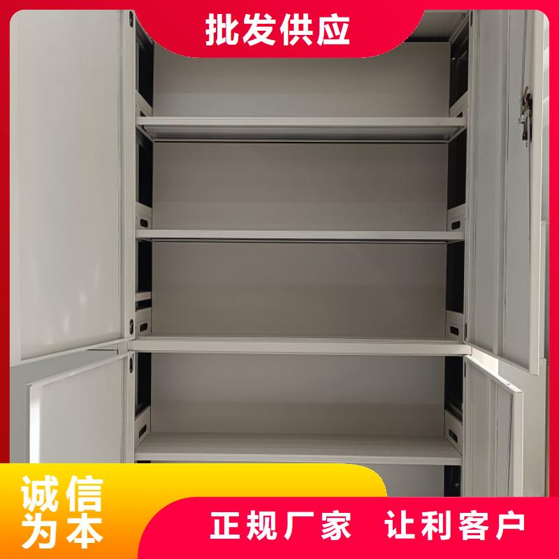 增創(chuàng)效益【凱美】廚式密集架