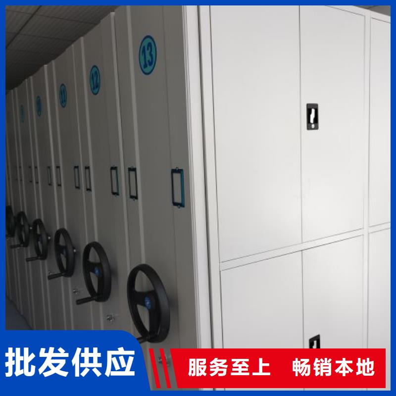 哪個廠家好【凱美】移動智能檔案柜