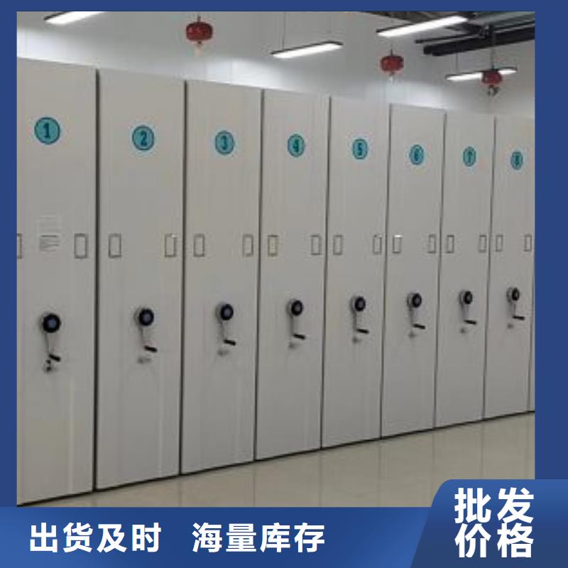 共享雙贏【凱美】智能型檔案館密集柜