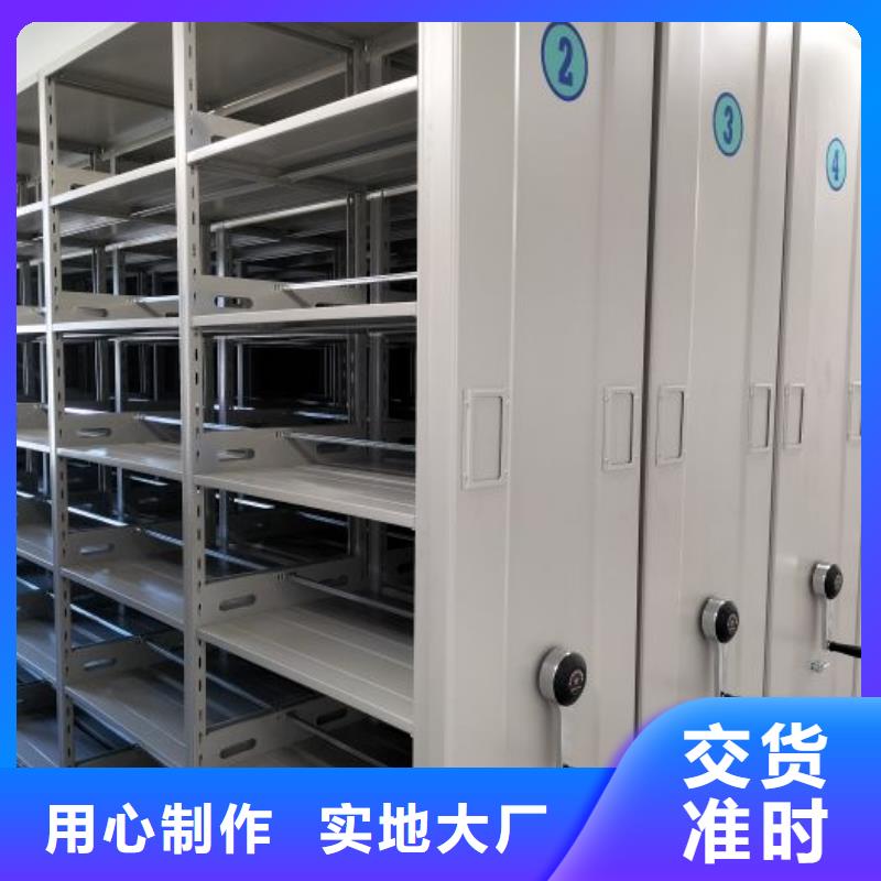 全心服務(wù)【凱美】澄邁縣手動型密集柜