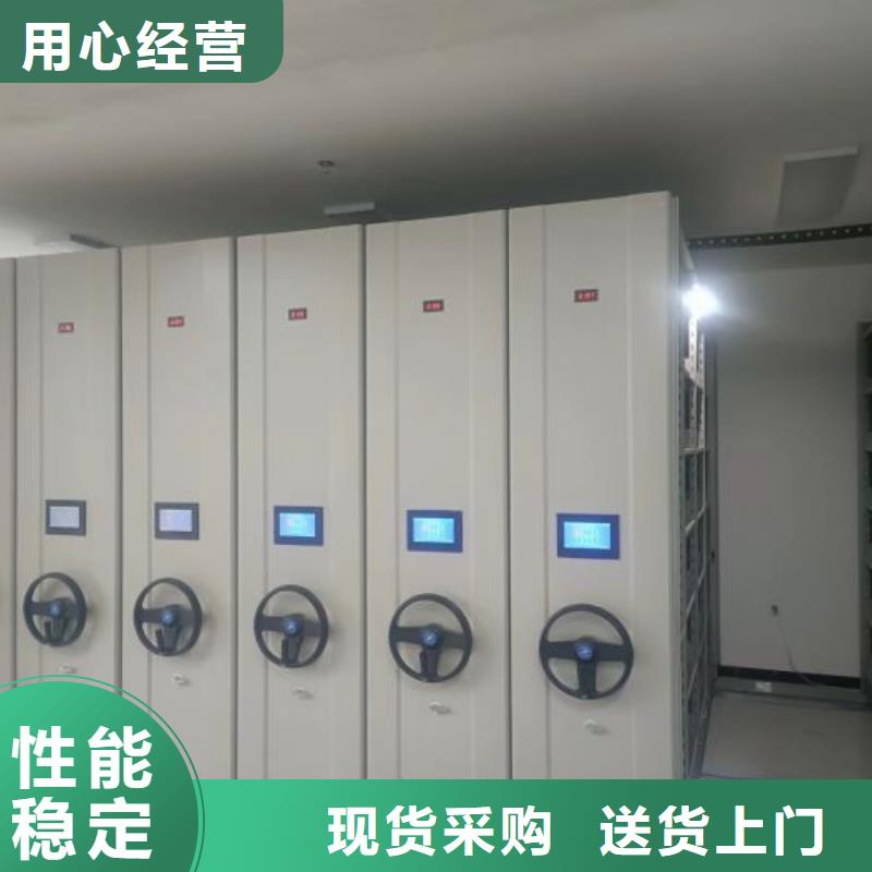 誠信【凱美】密集手搖移動書架