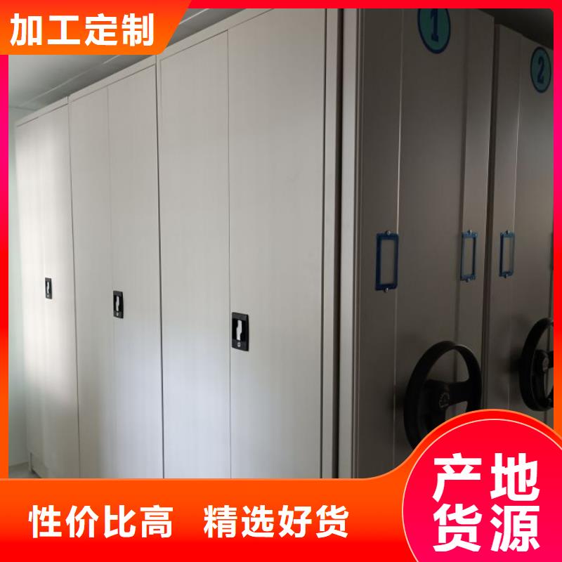 比較便宜【凱美】澄邁縣電動智能密集柜