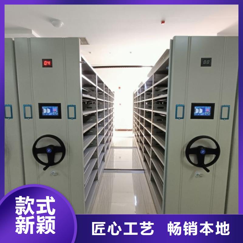 再鑄輝煌【凱美】智能電腦檔案柜