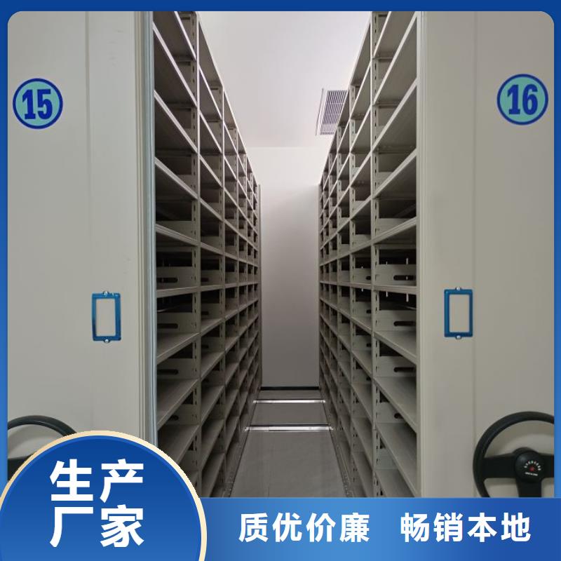 追求至善【凱美】昌江縣密集資料鐵皮柜