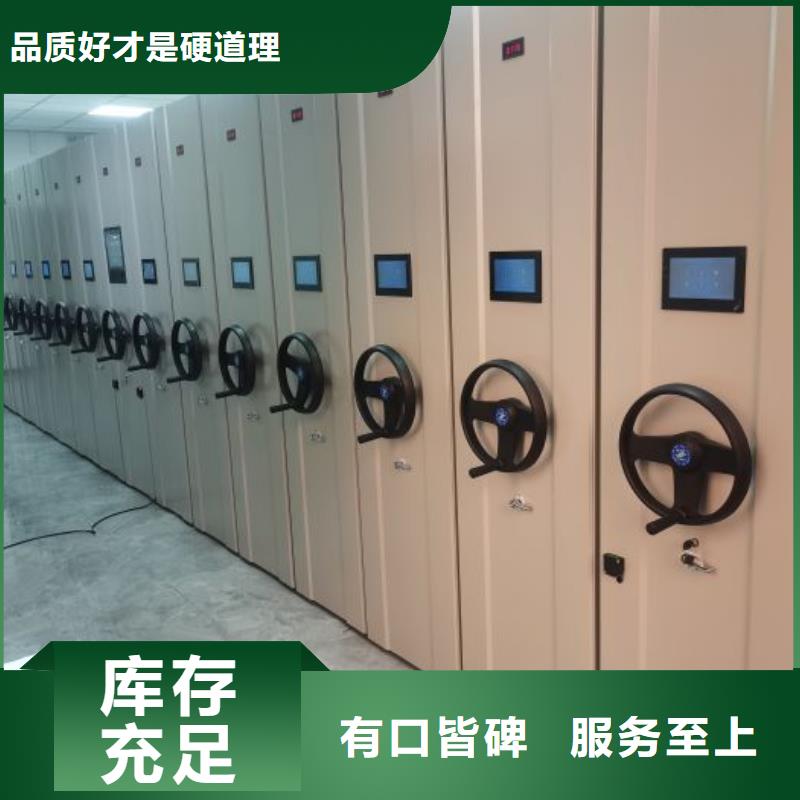 产品的优势所在【凯美】仓储密集架