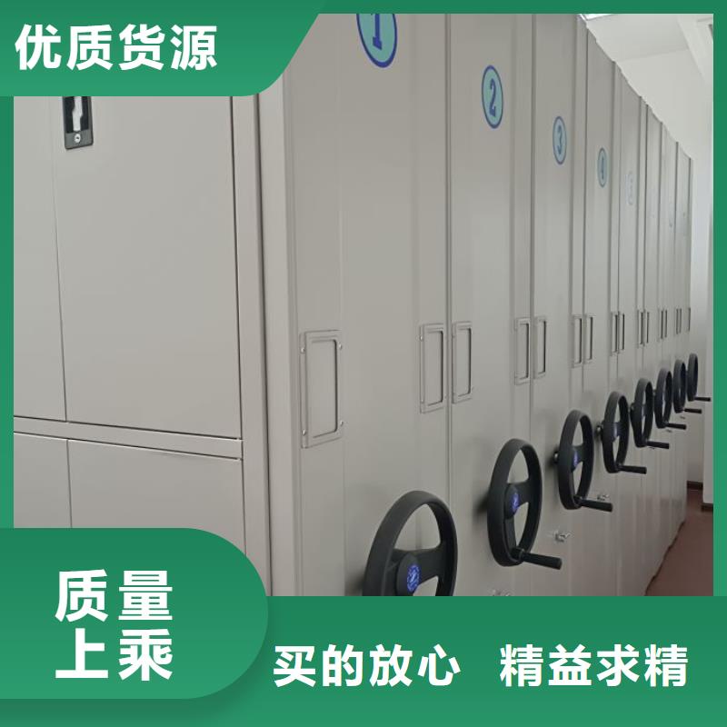 产品的优势所在【凯美】仓储密集架