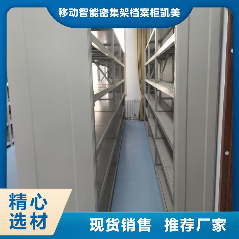 現(xiàn)貨誠信為本【凱美】電表掛表密集柜