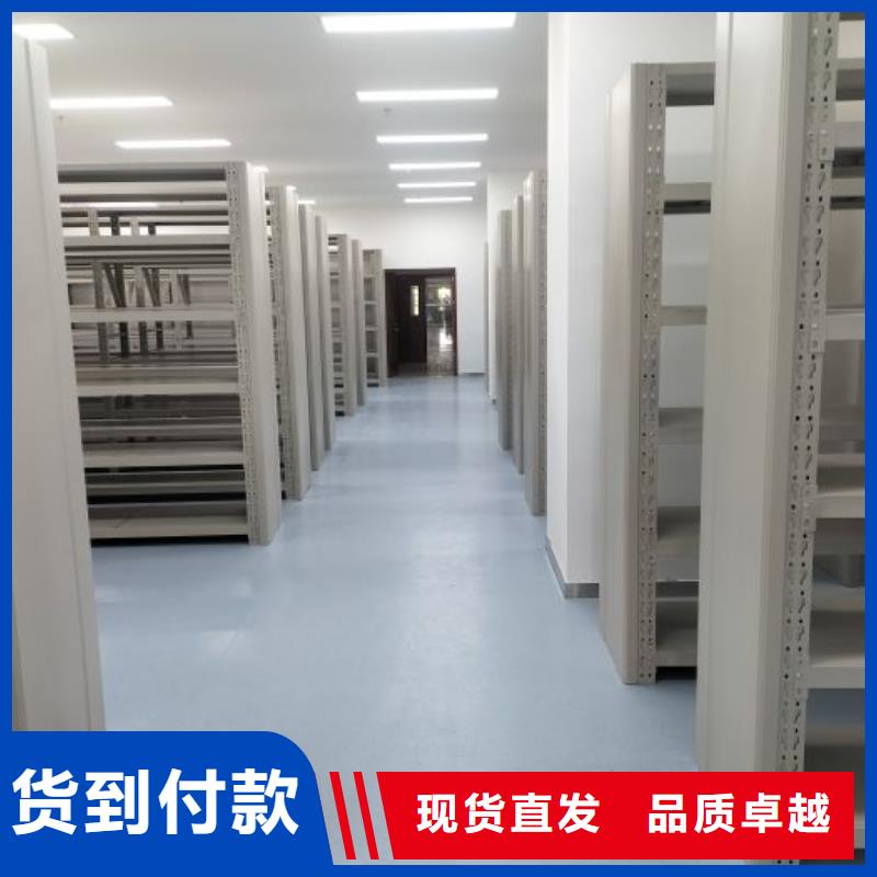 廠家歡迎來電【凱美】密集式檔案柜
