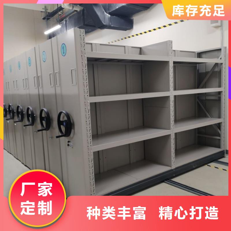 誠信【凱美】密集手搖移動(dòng)書架