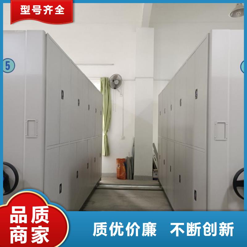 產(chǎn)品的優(yōu)勢(shì)所在【凱美】倉(cāng)儲(chǔ)密集架