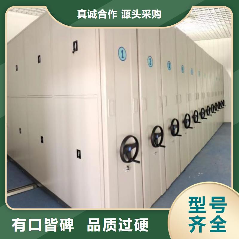 哪里有售【凱美】檔案管理密集架