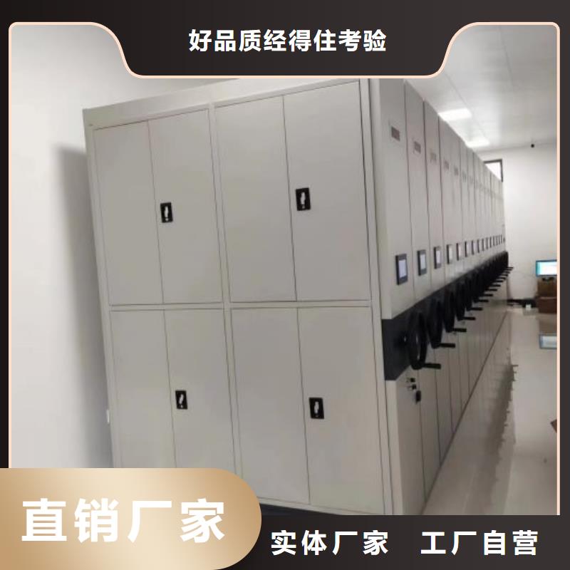 施工方案【凱美】標(biāo)本密集柜