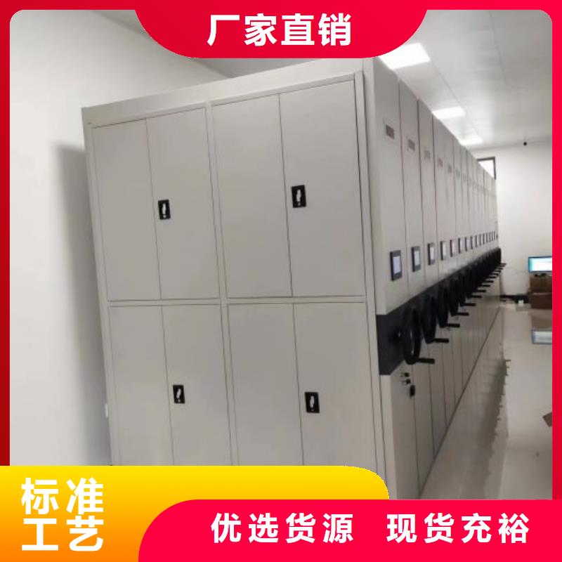 产品的优势所在【凯美】仓储密集架