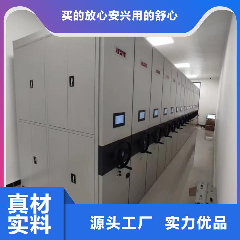 產(chǎn)品的優(yōu)勢(shì)所在【凱美】倉(cāng)儲(chǔ)密集架