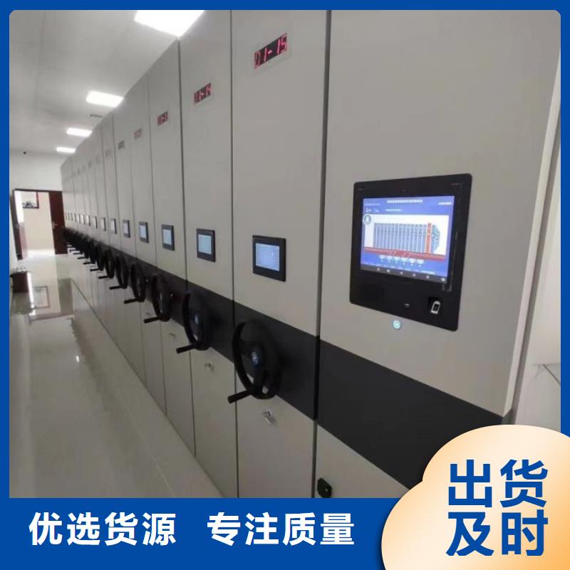 产品的优势所在【凯美】仓储密集架