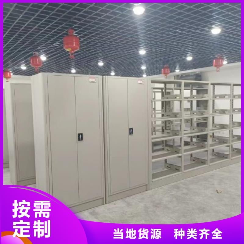 名副其實(shí)【凱美】網(wǎng)片式油畫(huà)密集架