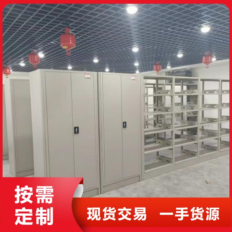 追求至善【凱美】昌江縣密集資料鐵皮柜