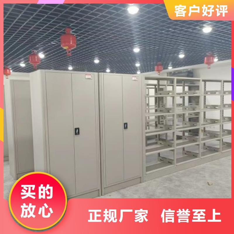 廠家歡迎來(lái)電【凱美】密集式檔案柜